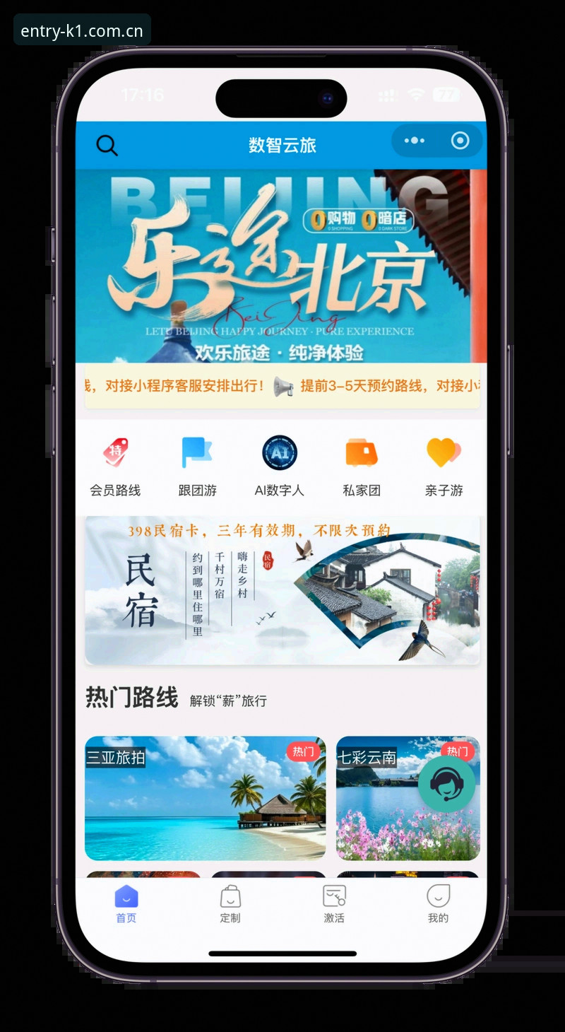 K1体育登录链接使用详解：跨平台访问与版本更新指南