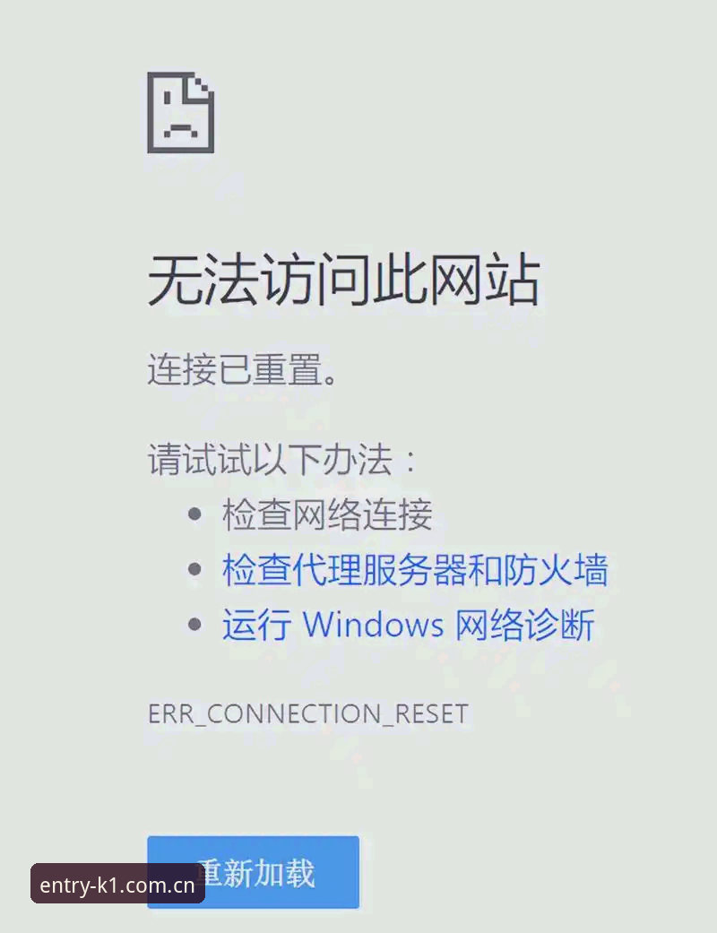 K1体育无法访问的三种解法对比：APP下载与浏览器通道，哪个更靠谱？
