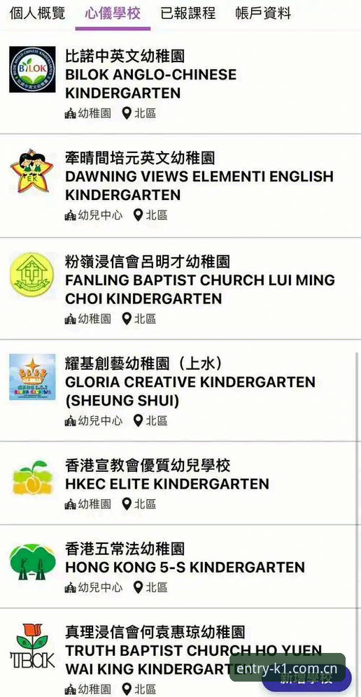 **K1体育官方网站推荐完整指南：多终端登录与版本匹配方案解析**
