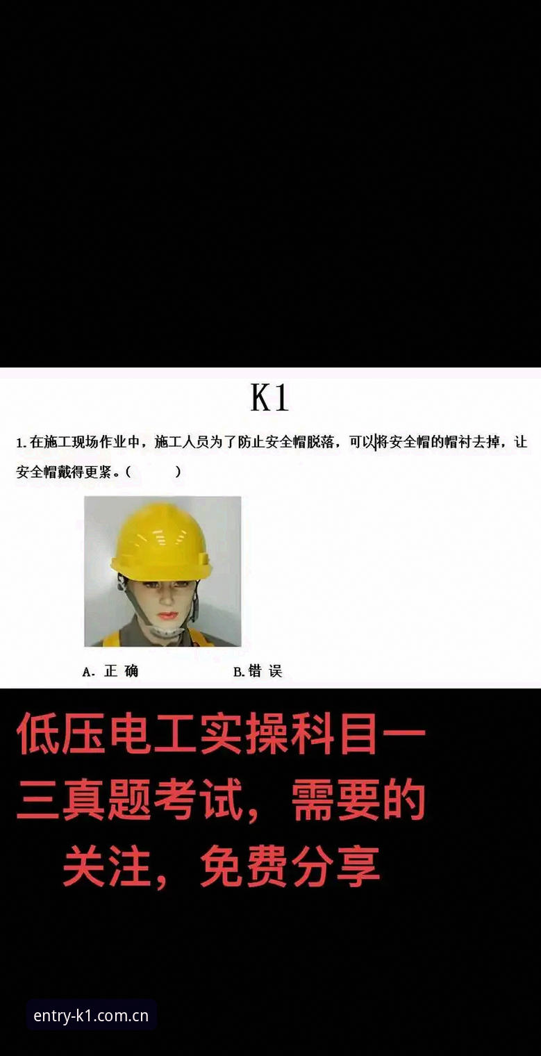 k1体育登录2026最新版本 k1体育登录2026最新版本,新手如何快速上手操作?